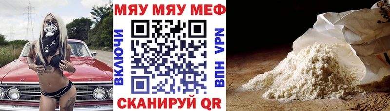 Наркошоп купить Амфетамин  МЕФ  Метадон  Alpha-PVP  Гашиш  Дальнегорск