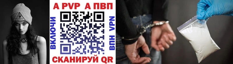 Alfa_PVP СК КРИС  Купить  Дальнегорск 