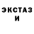 Ecstasy 250 мг Vitalik lobo
