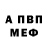 Кетамин VHQ Hillary Atkinso
