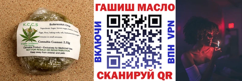 Cannafood марихуана  Купить закладки  Дальнегорск 