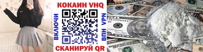 Купить где  Дальнегорск  КОКАИН Боливия 