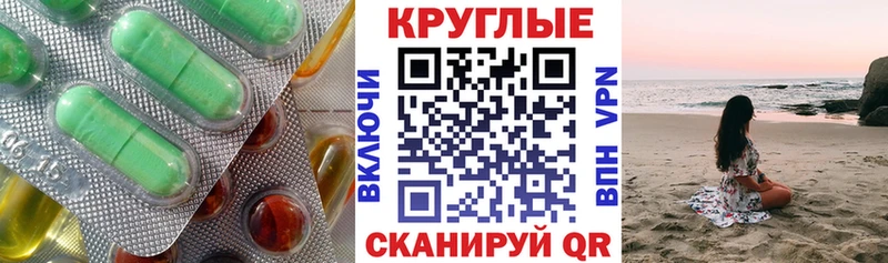 Купить закладки  Дальнегорск  ЭКСТАЗИ ешки 