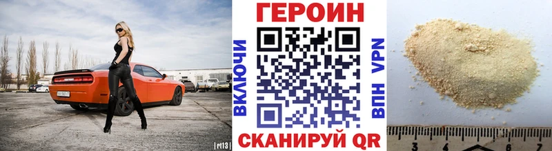 Героин гречка  Купить где  Дальнегорск 