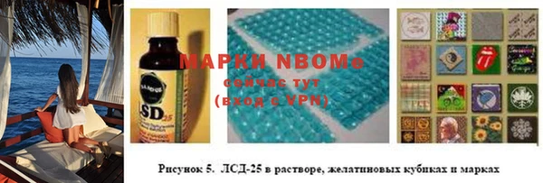 экстази Киреевск