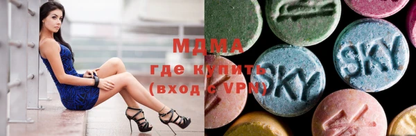 экстази Киреевск