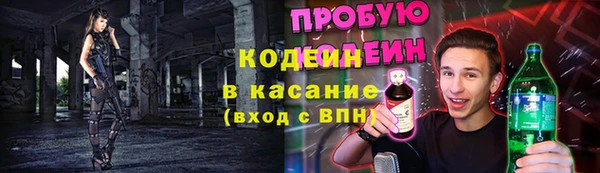 кокаин Кинешма