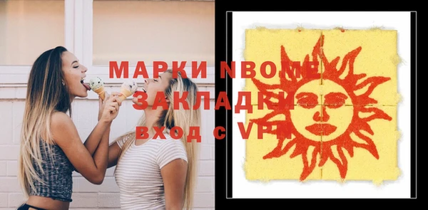 экстази Киреевск