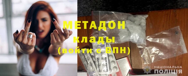 кокаин Кинешма