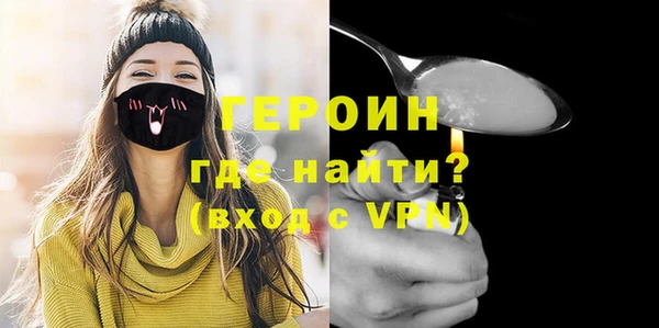 кокаин Кинешма