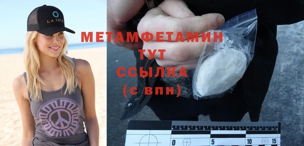 экстази Киреевск