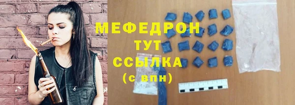 экстази Киреевск