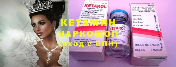экстази Киреевск