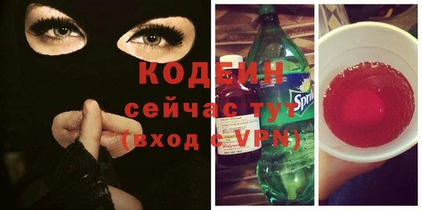 кокаин Кинешма