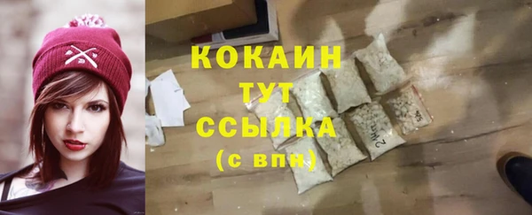 экстази Киреевск
