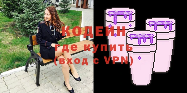 экстази Киреевск