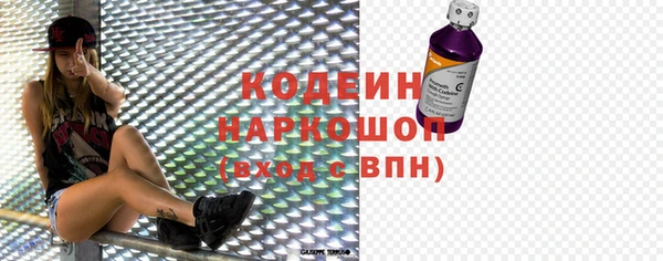 кокаин Кинешма