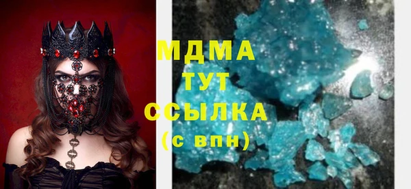 кокаин Кинешма