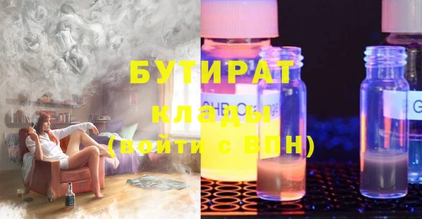 экстази Киреевск