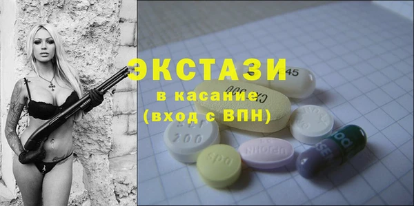 экстази Киреевск