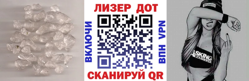 Купить  Дальнегорск  ЛСД экстази кислота 