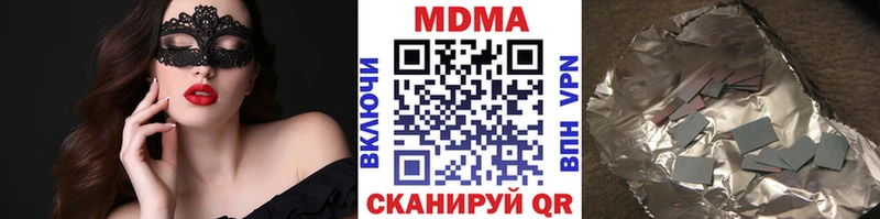 МДМА crystal  Купить закладки  Дальнегорск 