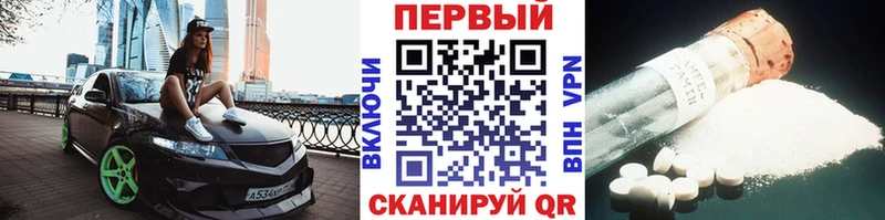 Купить  Дальнегорск  МЕТАМФЕТАМИН Methamphetamine 