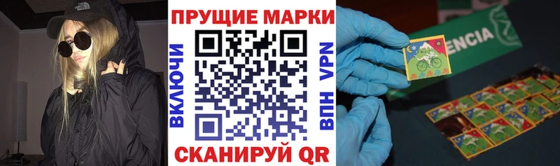 Марки N-bome 1,5мг  Купить закладки  Дальнегорск 