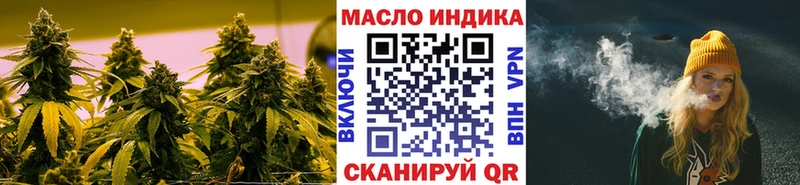 Купить где  Дальнегорск  ТГК THC oil 