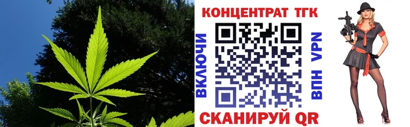ТГК вейп Дальнегорск