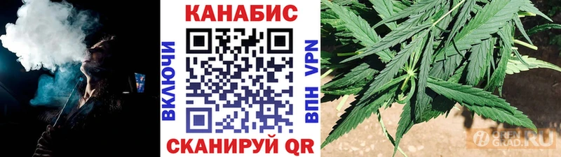 Канабис MAZAR Дальнегорск