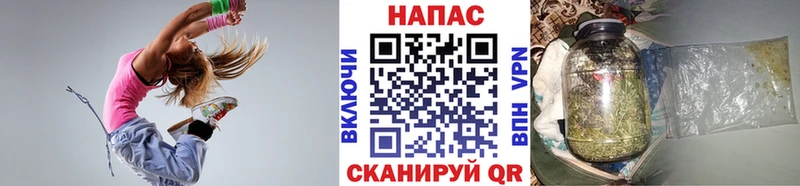 МАРИХУАНА тримм  Купить  Дальнегорск 
